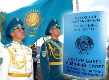 Непридатність до служби в армії через хворобу (службі) Непридатність до служби в армії через хворобу