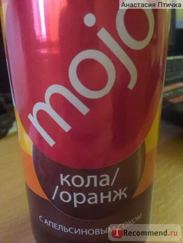 Напій соковмісний mojo безалкогольний сильногазований кола-оранж (моджо) - «напій mojo
