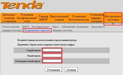 Налаштування tenda n301 що потрібно знати про роутерах фірми tenda (n301) Налаштування tenda n301 що потрібно знати про роутерах фірми tenda