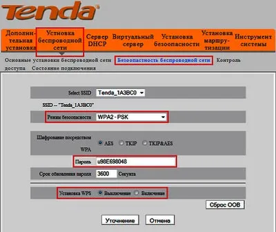 Налаштування tenda n301 що потрібно знати про роутерах фірми tenda (настройка роутера Tenda) Налаштування tenda n301 що потрібно знати про роутерах фірми tenda