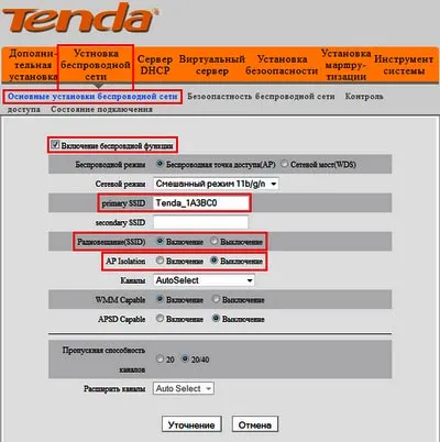 Налаштування tenda n301 що потрібно знати про роутерах фірми tenda (настройка роутера Tenda) Налаштування tenda n301 що потрібно знати про роутерах фірми tenda