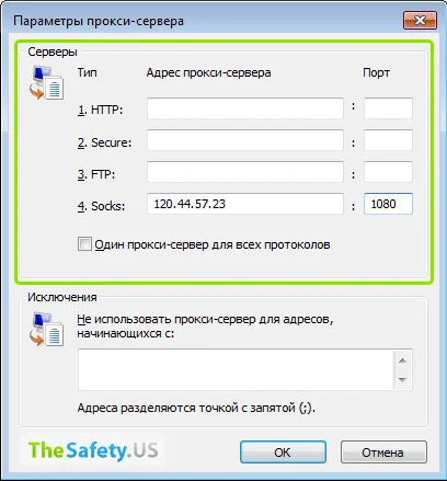 Налаштування проксі в яндекс браузері на windows (браузері) Налаштування проксі в яндекс браузері на windows