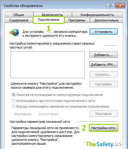 Налаштування проксі в яндекс браузері на windows (windows) Налаштування проксі в яндекс браузері на windows