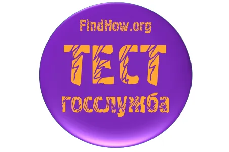 Непридатність до служби в армії через хворобу (хвороби) Непридатність до служби в армії через хворобу