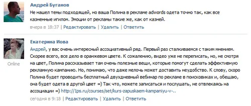 Негативні відгуки про компанію види і способи реагування (компанії) Негативні відгуки про компанію види і способи реагування