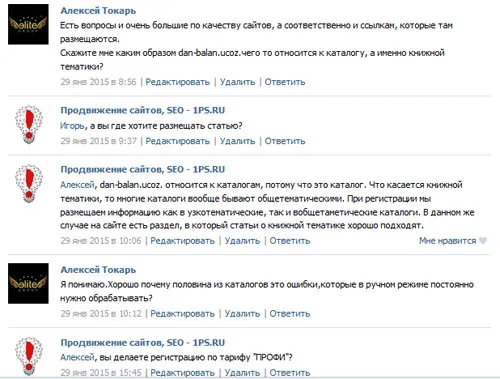 Негативні відгуки про компанію види і способи реагування (компанії) Негативні відгуки про компанію види і способи реагування