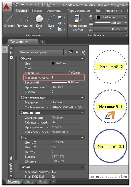 Налаштування типів лінії для autocad