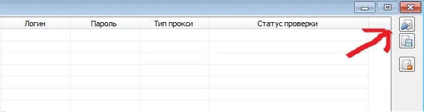 Наочна інструкція як налаштувати twidium accounter (accounter) Наочна інструкція як налаштувати twidium accounter