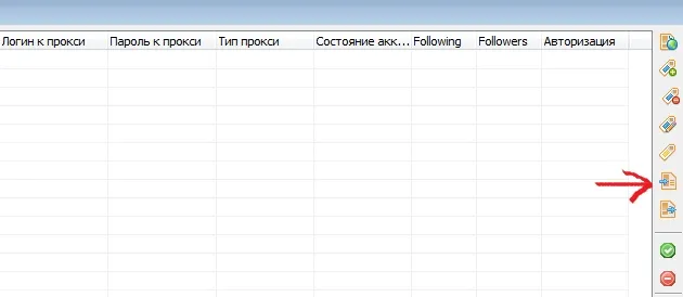 Наочна інструкція як налаштувати twidium accounter (проект) Наочна інструкція як налаштувати twidium accounter