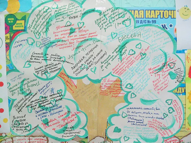Тиждень психології в доу