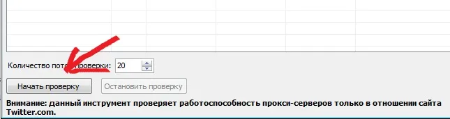 Наочна інструкція як налаштувати twidium accounter (accounter) Наочна інструкція як налаштувати twidium accounter