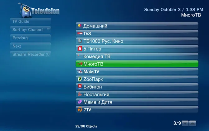 Налаштування team media portal (секції) Налаштування team media portal