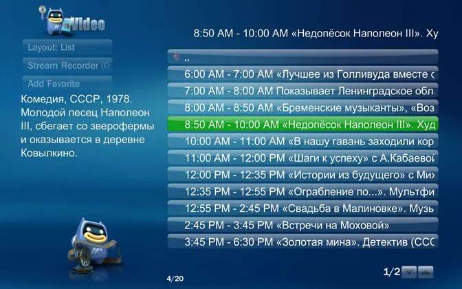 Налаштування team media portal (зверніть) Налаштування team media portal