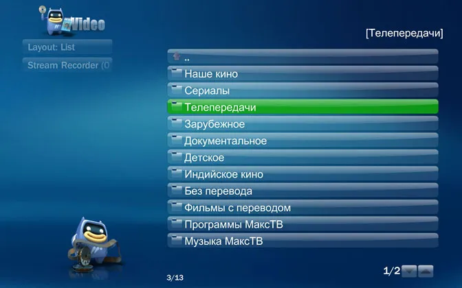 Налаштування team media portal (зверніть) Налаштування team media portal