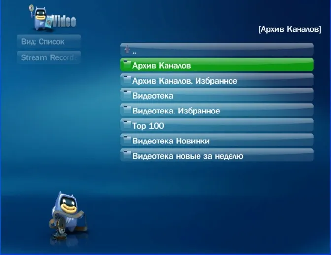Налаштування team media portal (фільмів) Налаштування team media portal
