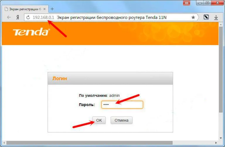 Налаштування tenda n301 що потрібно знати про роутерах фірми tenda (n301) Налаштування tenda n301 що потрібно знати про роутерах фірми tenda