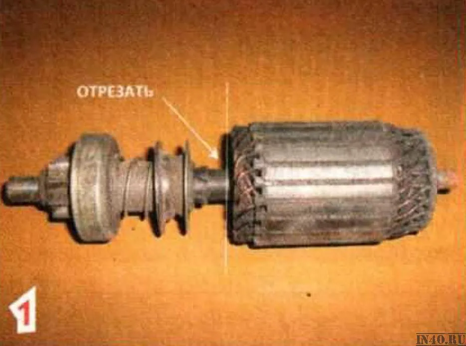 Надійна ударна викрутка з ротора несправного електричного стартера автомобіля (саморобна ударна викрутка) Надійна ударна викрутка з ротора несправного електричного стартера автомобіля
