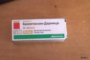 Бромгексин (сироп, таблетки, розчин) для собак і кішок, відгуки про застосування препаратів для (таблетки) Бромгексин (сироп, таблетки, розчин) для собак і кішок, відгуки про застосування препаратів для
