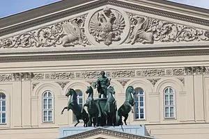 Великий театр - це