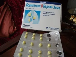Бромгексин (сироп, таблетки, розчин) для собак і кішок, відгуки про застосування препаратів для (собак) Бромгексин (сироп, таблетки, розчин) для собак і кішок, відгуки про застосування препаратів для