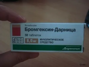 Бромгексин (сироп, таблетки, розчин) для собак і кішок, відгуки про застосування препаратів для (бромгексин) Бромгексин (сироп, таблетки, розчин) для собак і кішок, відгуки про застосування препаратів для