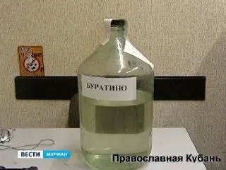 Бутират в домашніх умовах (бутират домашніх умовах) Бутират в домашніх умовах