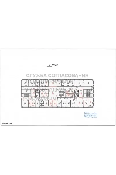 БТІ та червоні лінії