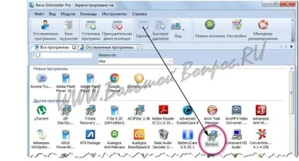 Bonjour - що це за програма і як її видалити (bonjour) Bonjour - що це за програма і як її видалити