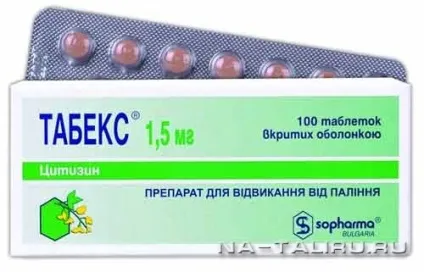 Кидайте курити з таблетками табекс, мій відгук (особистий досвід) - сторінка 2