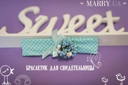 Браслет для дружки майстер клас
