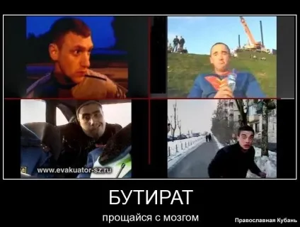 Бутират в домашніх умовах (бутират) Бутират в домашніх умовах