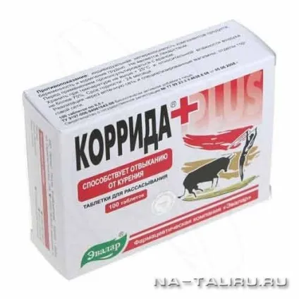 Кидайте курити з таблетками табекс, мій відгук (особистий досвід) - сторінка 2