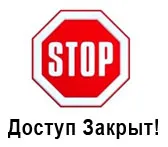 Чи потрібні на блозі закриті розділи як закрити сторінку, плагін advanced category excluder, блог (закриті сторінки) Чи потрібні на блозі закриті розділи як закрити сторінку, плагін advanced category excluder, блог
