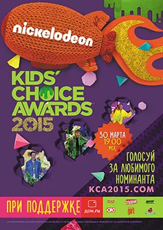 Nickelodeon, viacom international media networks (international) Nickelodeon, viacom international media networks