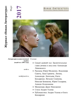 Нова література, про вірші, геннадий Головатий (література) Нова література, про вірші, геннадий Головатий