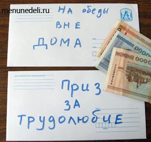 Обід на роботі, рецепти і необхідний посуд (роботі) Обід на роботі, рецепти і необхідний посуд