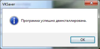 Чи не відкривається вконтакте, не відчиняються однокласники - інтернет - новини - айк інфо (повідомлення) Чи не відкривається вконтакте, не відчиняються однокласники - інтернет - новини - айк інфо