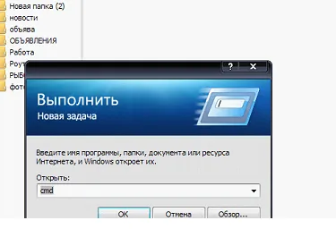 Об'єднуємо комп'ютери в робочу групу, soft settings (управління мережами загальним) Об'єднуємо комп'ютери в робочу групу, soft settings