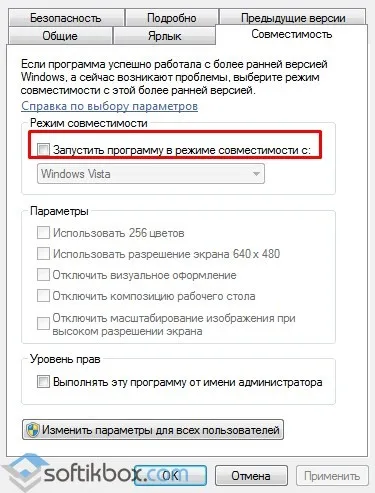 Не встановлюється офіс 2010 року на windows 10 (чому не встановлюється офіс на виндовс 10) Не встановлюється офіс 2010 року на windows 10