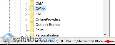 Не встановлюється офіс 2010 на windows 10 (чому не встановлюється офіс на виндовс 10) Не встановлюється офіс 2010 року на windows 10