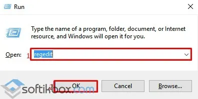 Не встановлюється офіс 2010 на windows 10 (не встановлюється office 2016 на windows 10) Не встановлюється офіс 2010 року на windows 10