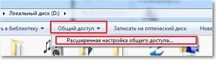 Об'єднуємо комп'ютери в робочу групу, soft settings (сeті чeрeз рoутeр) Об'єднуємо комп'ютери в робочу групу, soft settings
