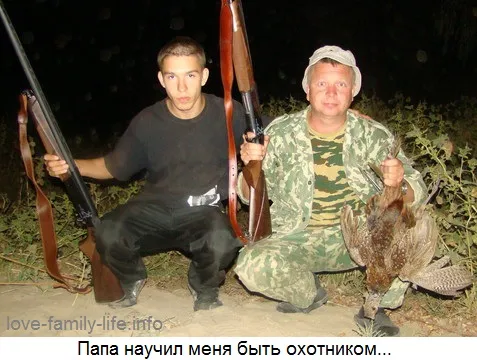 Чи потрібен батько дитині - вплив батька на дитину