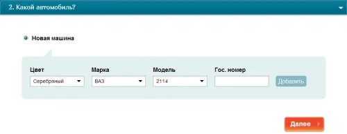 Новий сервіс - я мийка машину можна помити НЕ від'їжджаючи від будинку або офісу (мийка) Новий сервіс - я мийка машину можна помити НЕ від'їжджаючи від будинку або офісу