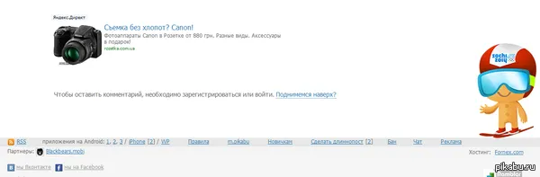 Nikon я реклама