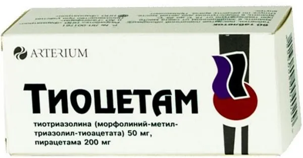 Ноотропи - качаємо мозок і не тільки