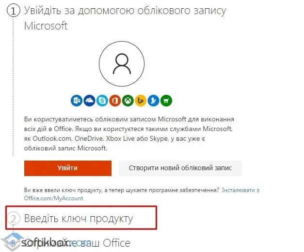 Не встановлюється офіс 2010 року на windows 10 (windows) Не встановлюється офіс 2010 року на windows 10