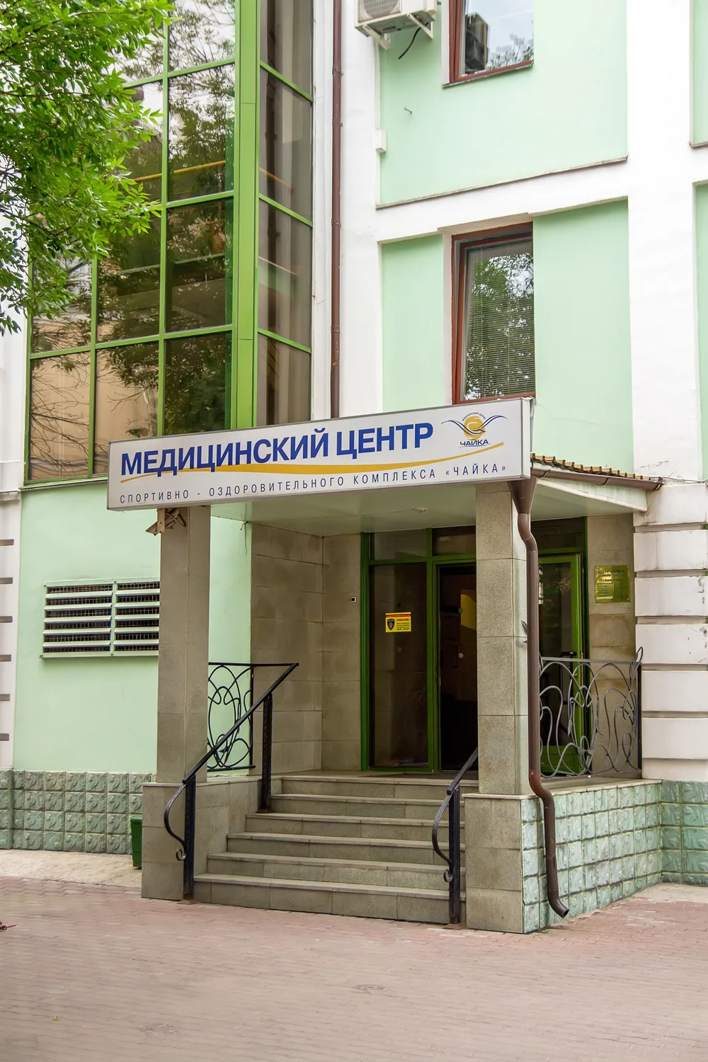 Про медцентрі