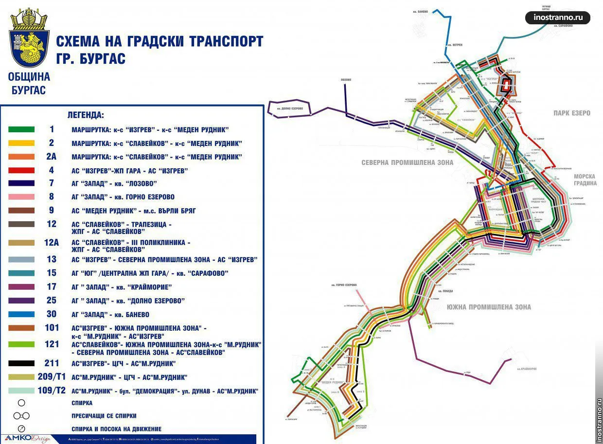 Громадський транспорт Бургаса (транспорт) Громадський транспорт Бургаса