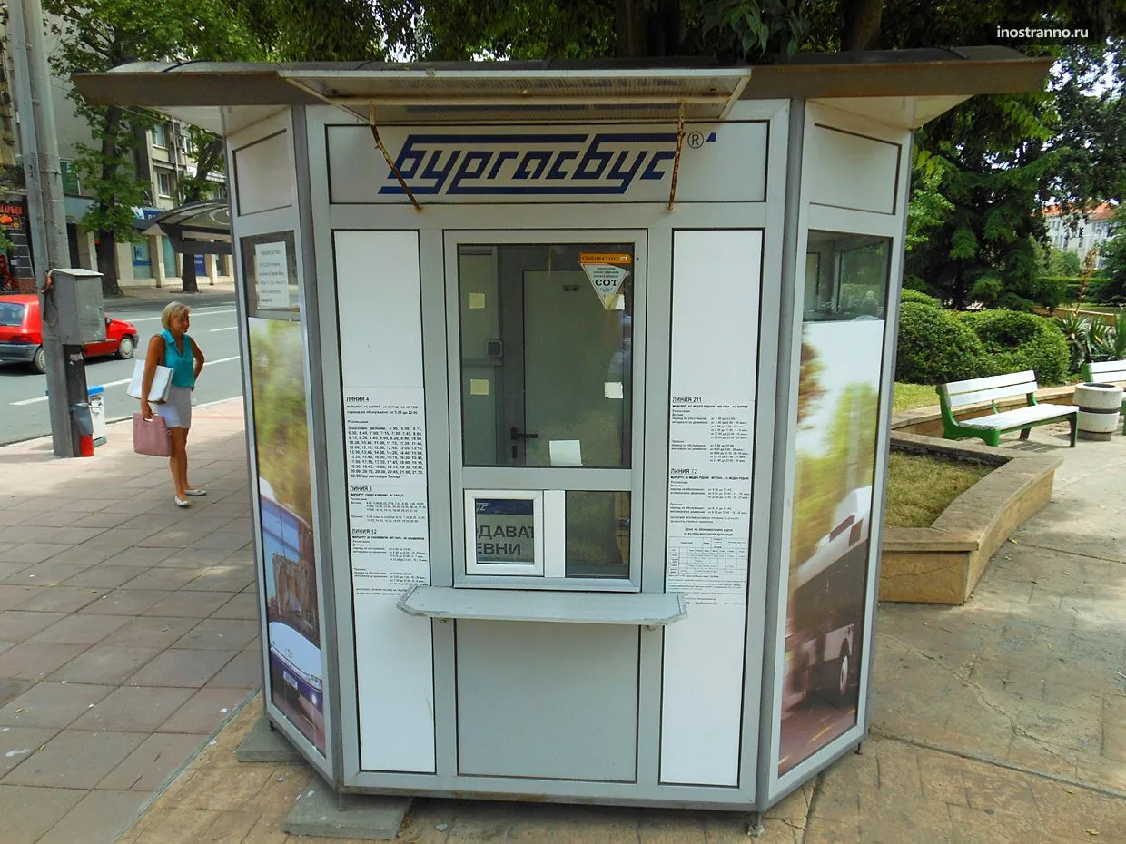 Громадський транспорт Бургаса (Бургаса) Громадський транспорт Бургаса